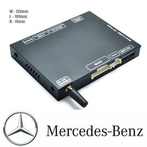 [MB50 + NV-X8] Mercedes Benz NTG5